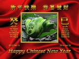 Chinese New Year 2013 wallpaper...